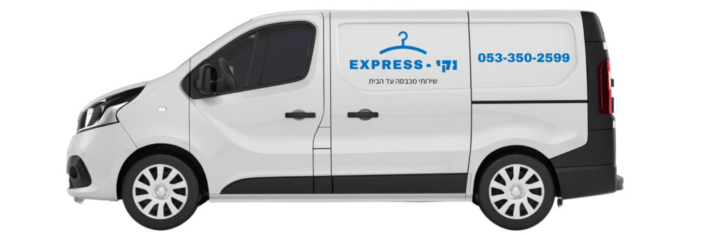 ניקוי שטיחים כולל משלוח